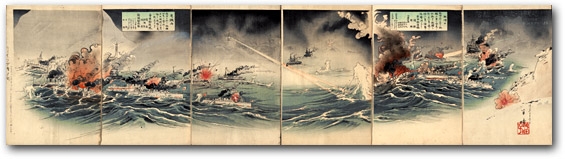 Illustration of the Furious Battle of Japanese and Russian Torpedo Destroyers outside the Harbor of Port Arthur by Yasuda Hanpō, 1904 [2000.72a-f] Sharf Collection, Museum of Fine Arts, Boston
