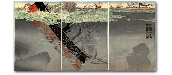Picture of Our Naval Forces in the Yellow Sea Firing at and Sinking Chinese Warships by Kobayashi Kiyochika, October 1894 [2000.380.22a-c] Sharf Collection, Museum of Fine Arts, Boston