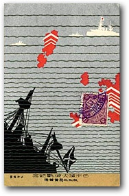 Commemorating the Great Naval Battle of Japan Sea, Artist unknown 1906 [2002_1576] Leonard A. Lauder Collection, Museum of Fine Arts, Boston