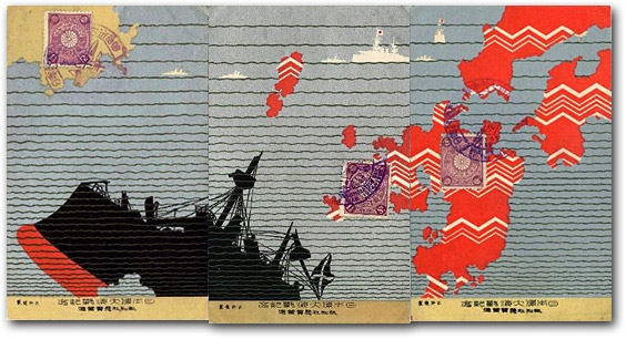 Commemorating the Great Naval Battle of Japan Sea, Artist unknown 1906 [2002_1577]  [2002_1576]  [2002_1578] Leonard A. Lauder Collection, Museum of Fine Arts, Boston