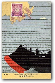 Commemorating the Great Naval Battle of Japan Sea, Artist unknown 1906 [2002_1577] Leonard A. Lauder Collection, Museum of Fine Arts, Boston