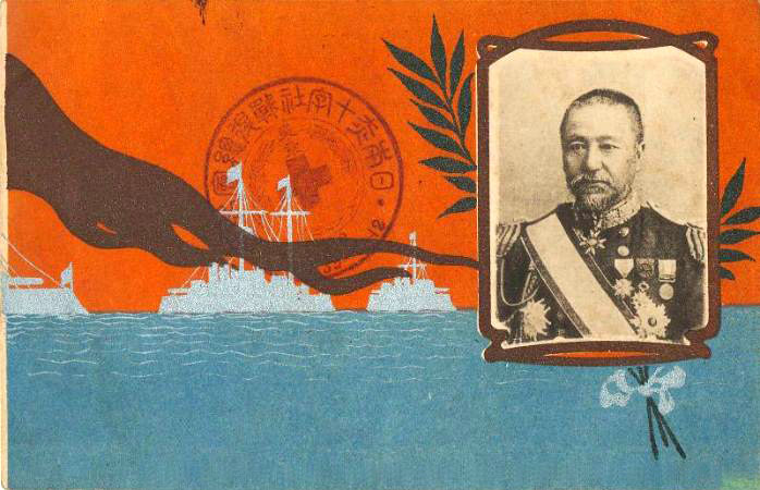 Admiral Tōgō and Battleships, artist unknown, 1906 [2002_3651] Leonard A. Lauder Collection, Museum of Fine Arts, Boston