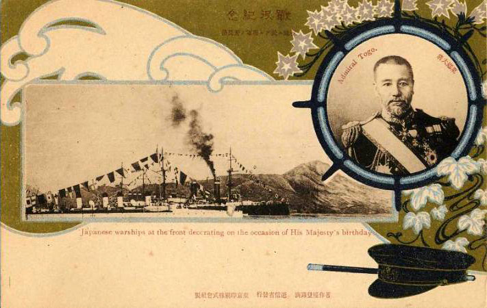 Official Commemoration Card: Japanese Warship at the front Decorated on the Occasion of His Majesty's Birthday and Admiral Tōgō, artist unknown [2002_4193] Leonard A. Lauder Collection, Museum of Fine Arts, Boston