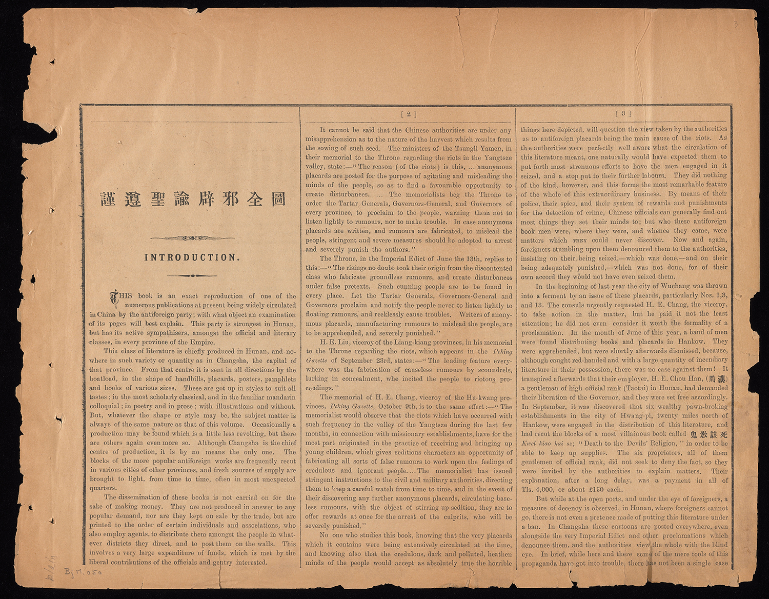cr04_1891_Hankow