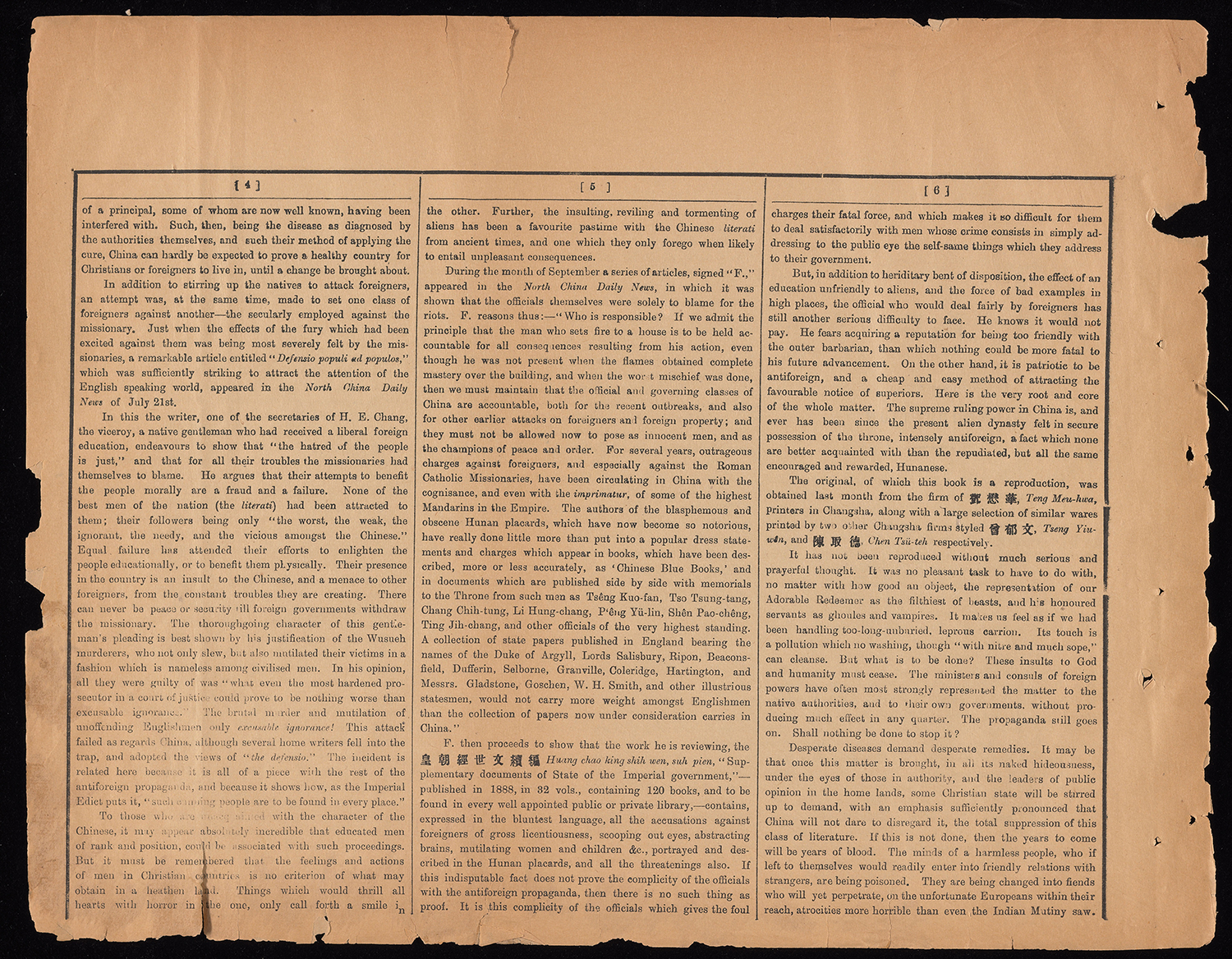 cr05_1891_Hankow