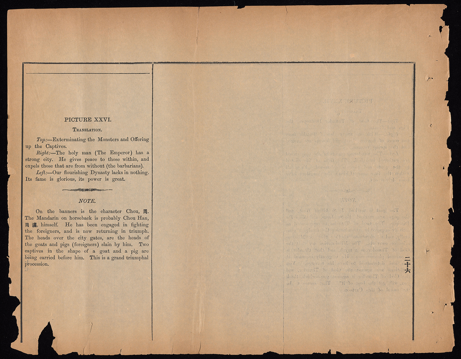 cr25_26caption_1891