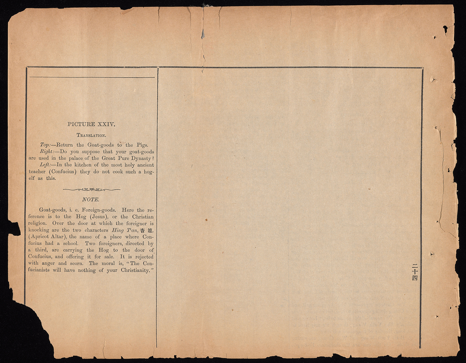 cr29_24caption_1891