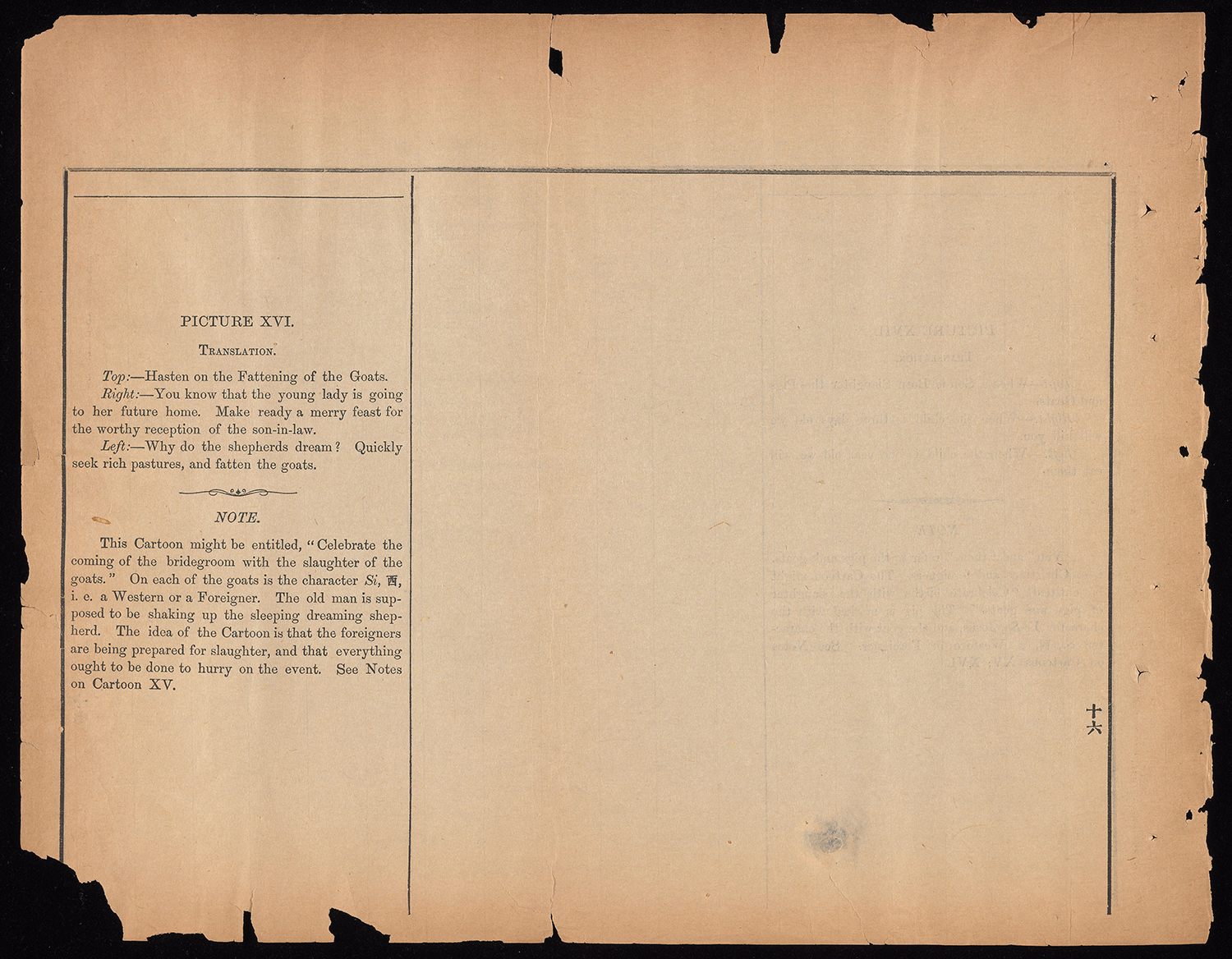 cr45_16caption_1891