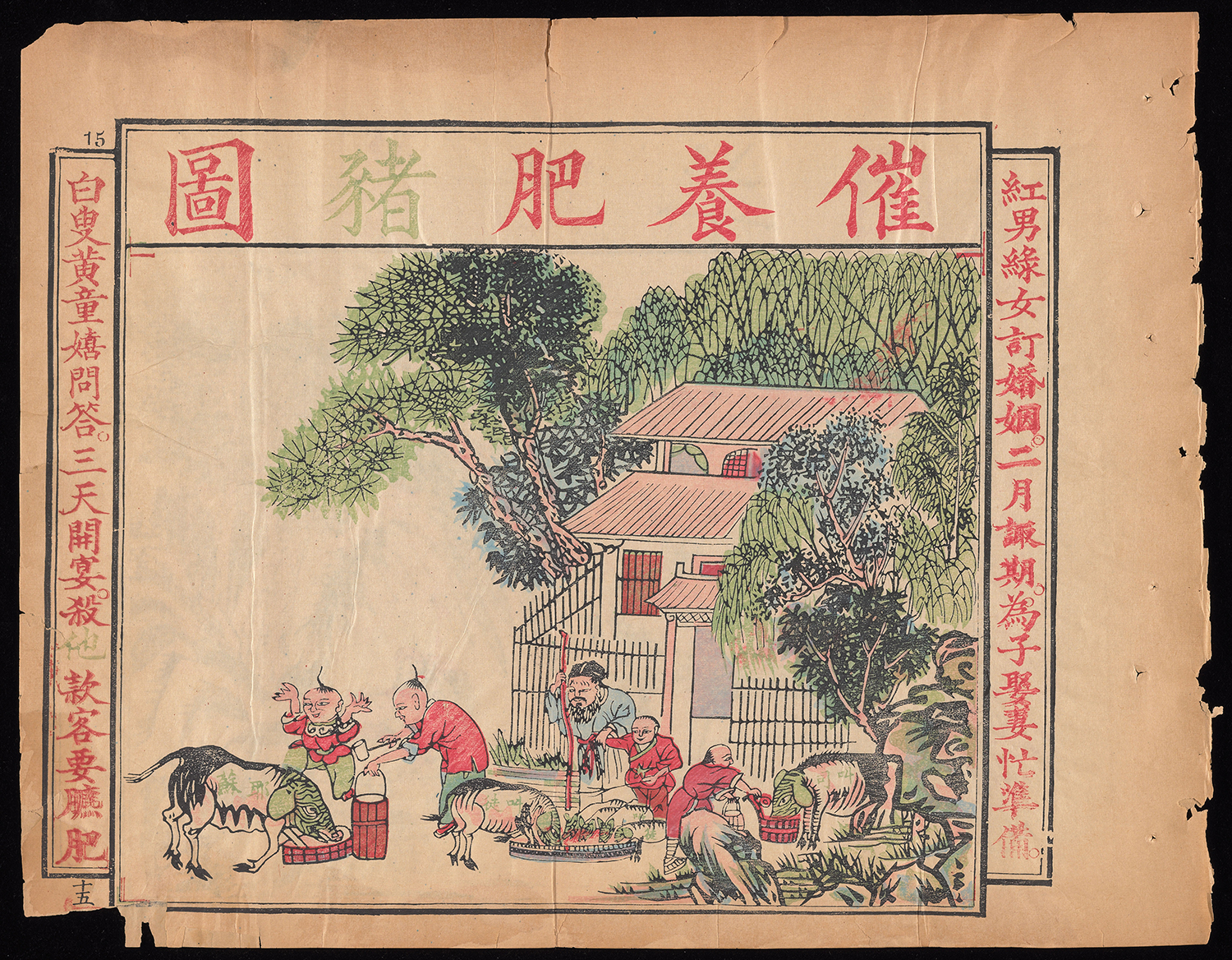 cr47_15picture_1891