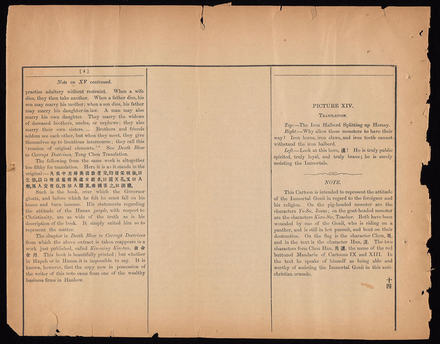 cr49_14caption_1891