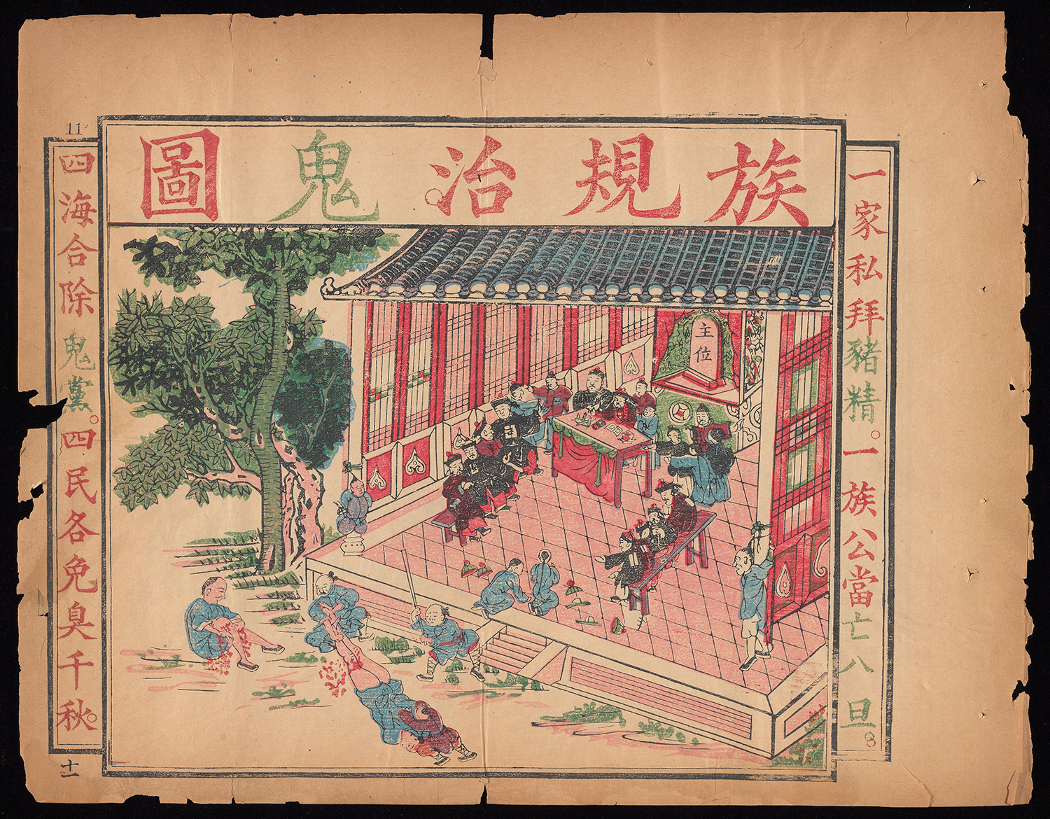 cr55_11picture_1891