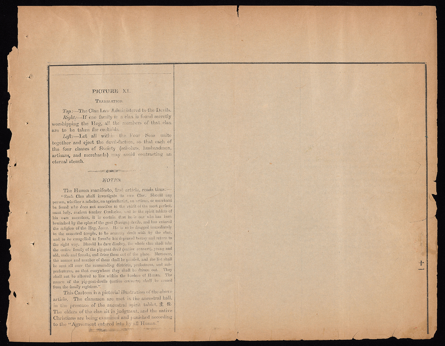 cr56_11caption_1891