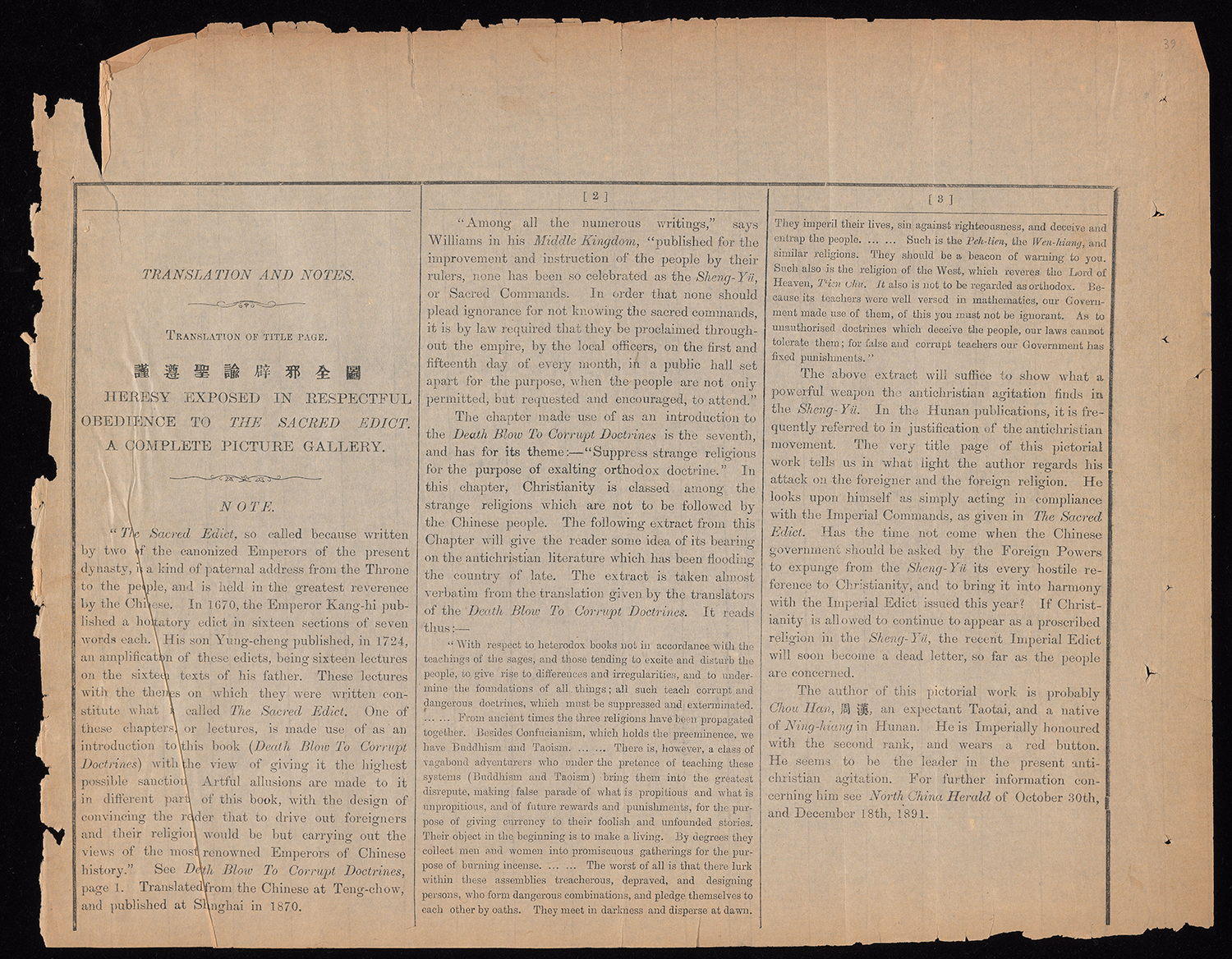 cr76_1891_Hankow