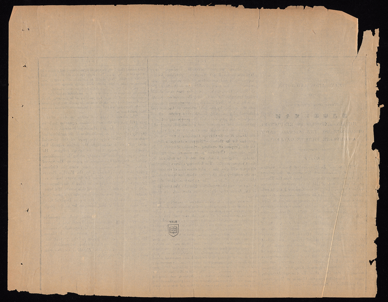 cr77_1891_Hankow