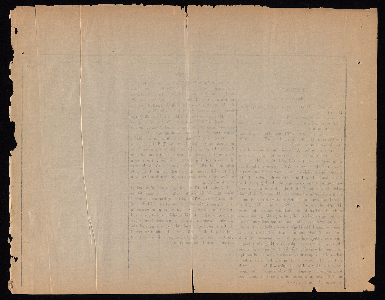 cr78_1891_Hankow