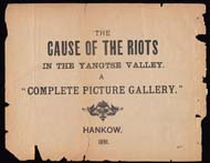 cr03_1891_Hankow