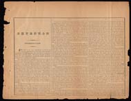 cr04_1891_Hankow