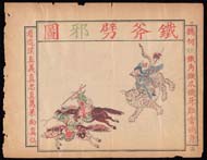 cr50_14picture_1891