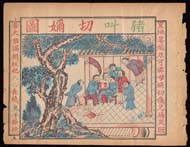 cr67_05picture_1891