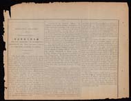 cr76_1891_Hankow