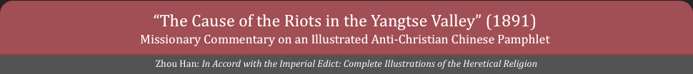 The Cause of the Riots in the Yangtse Valley