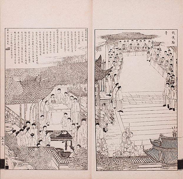 MIT Visualizing Cultures