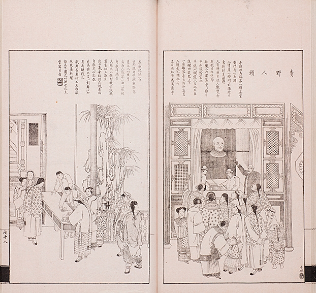 MIT Visualizing Cultures