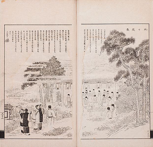 MIT Visualizing Cultures