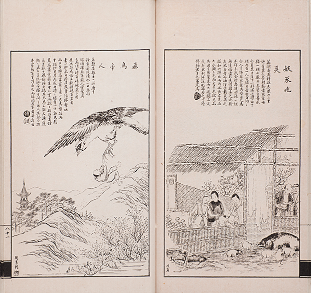 MIT Visualizing Cultures