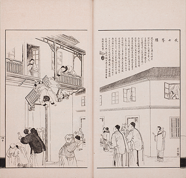 MIT Visualizing Cultures