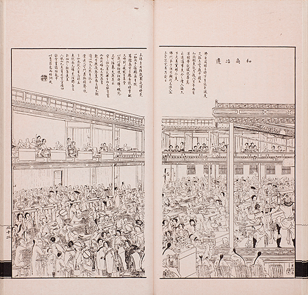 MIT Visualizing Cultures