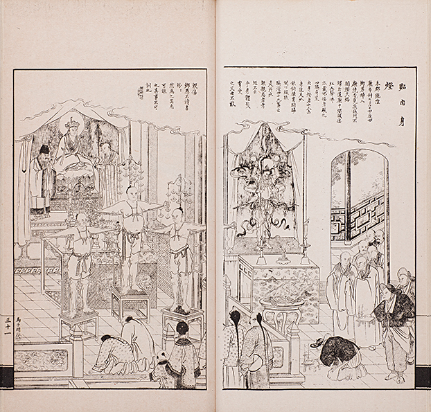 MIT Visualizing Cultures