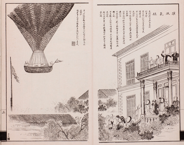 MIT Visualizing Cultures