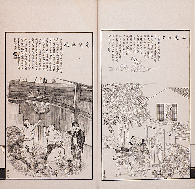 MIT Visualizing Cultures