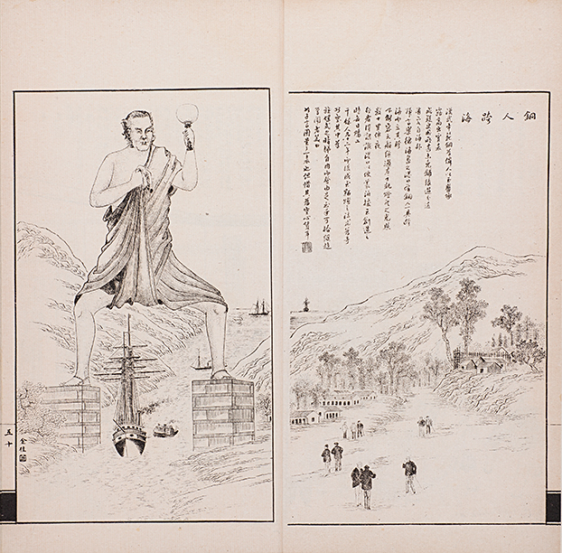 MIT Visualizing Cultures