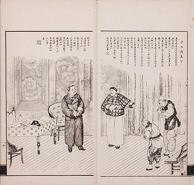 MIT Visualizing Cultures