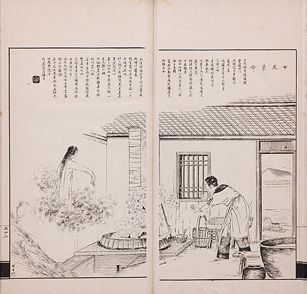 MIT Visualizing Cultures