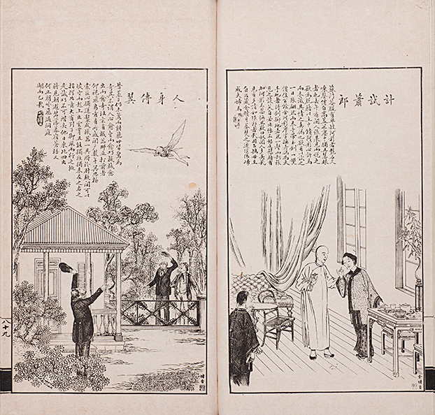 MIT Visualizing Cultures