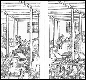 Dianshizhai_Print_Shop