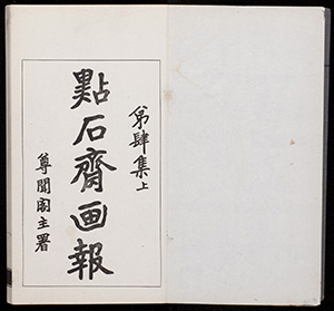 dz_v07_001