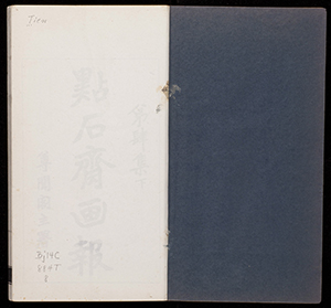 dz_v08_001