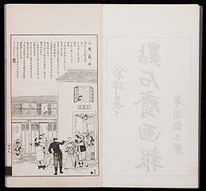 dz_v08_003