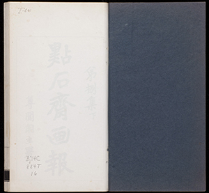 dz_v16_000b