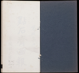 dz_v17_000b