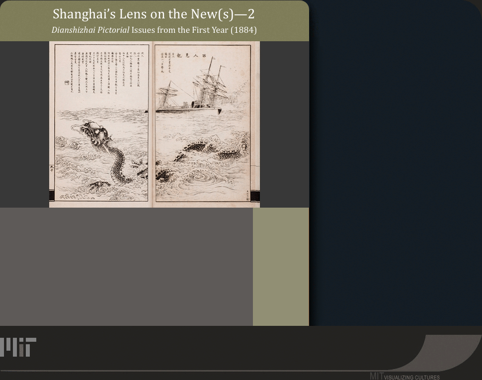 MIT Visualizing Cultures