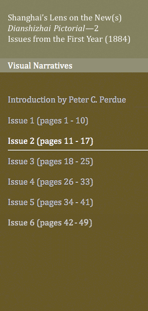 MIT Visualizing Cultures