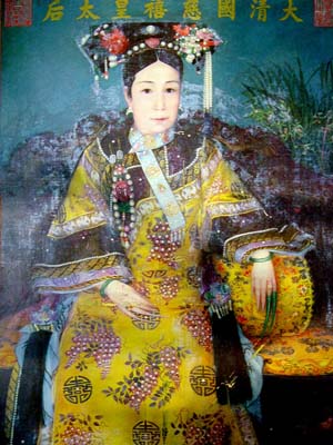 cx302_Cixi_KCarl_late1890s