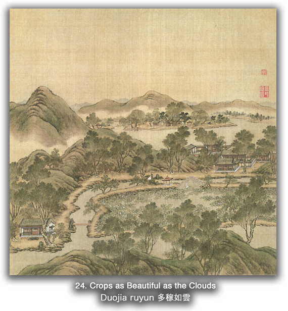 MIT Visualizing Cultures