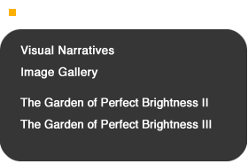 The Garden of Perfect Brightness I