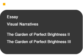 The Garden of Perfect Brightness I